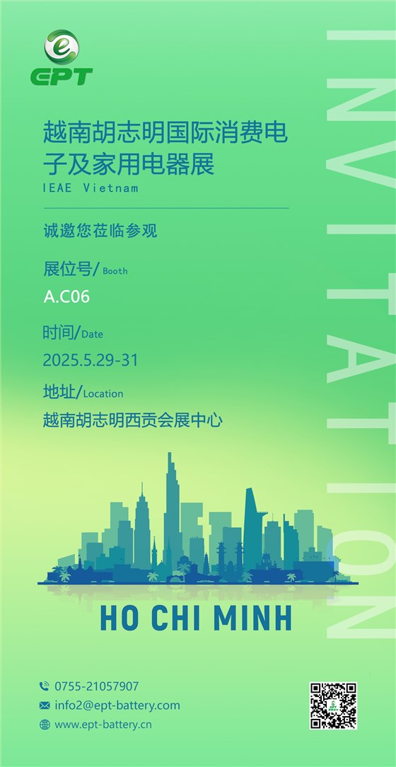 邀請函